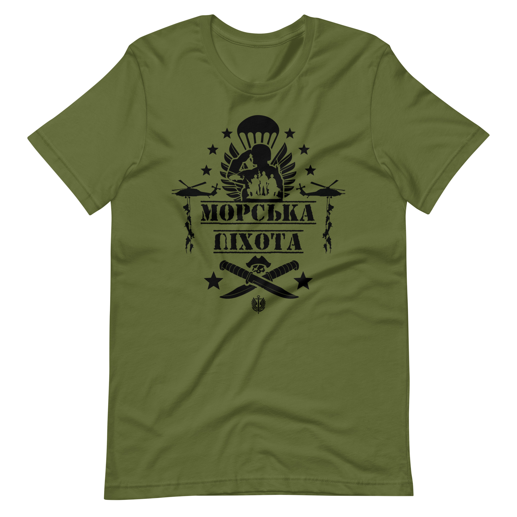 Buy T-shirt Sea spy